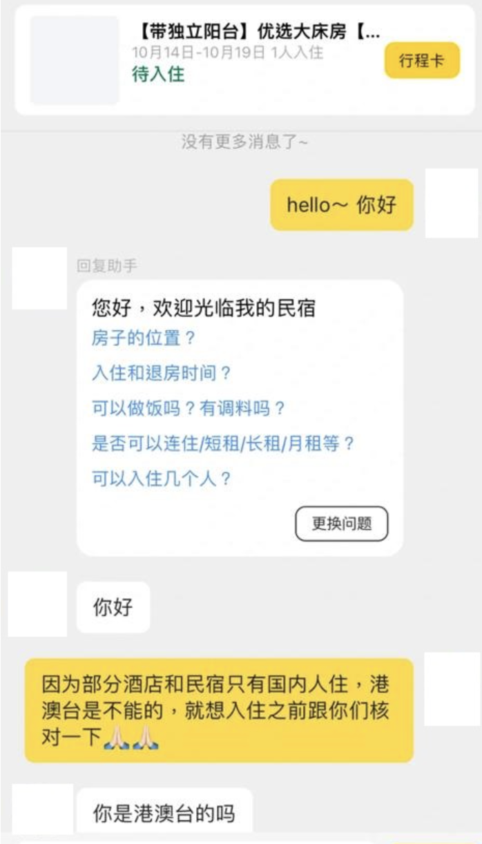 (圖片來源:小紅書)