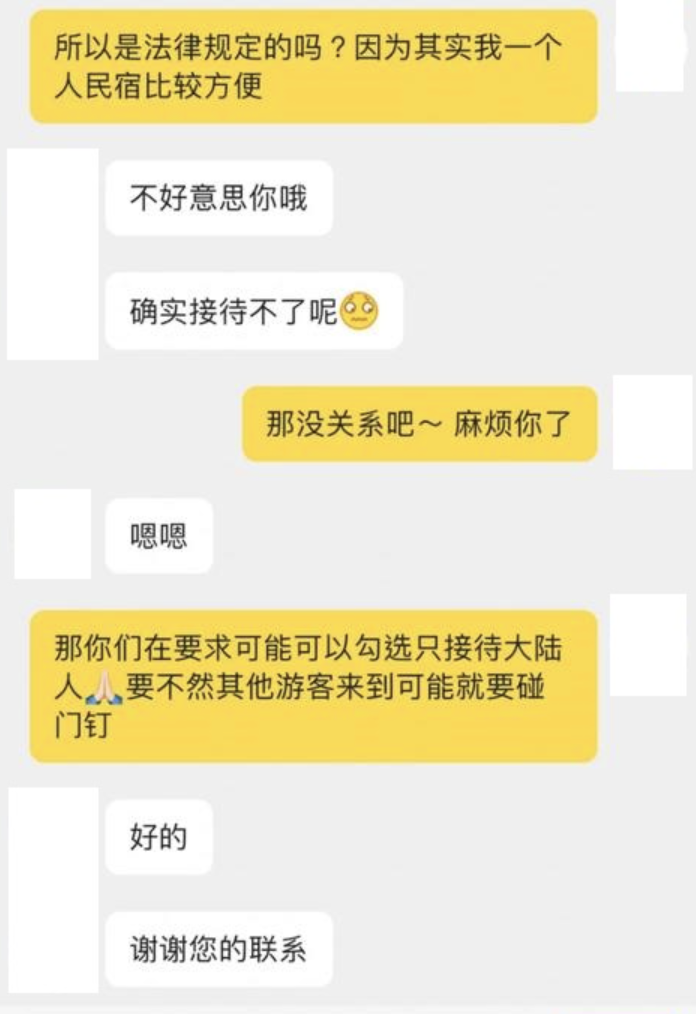 (圖片來源:小紅書)