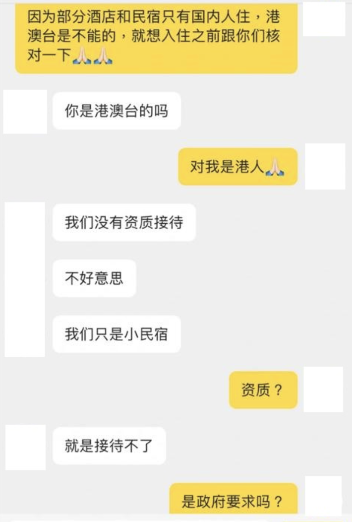 (圖片來源:小紅書)