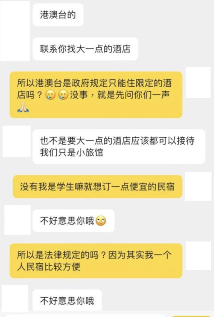 (圖片來源:小紅書)