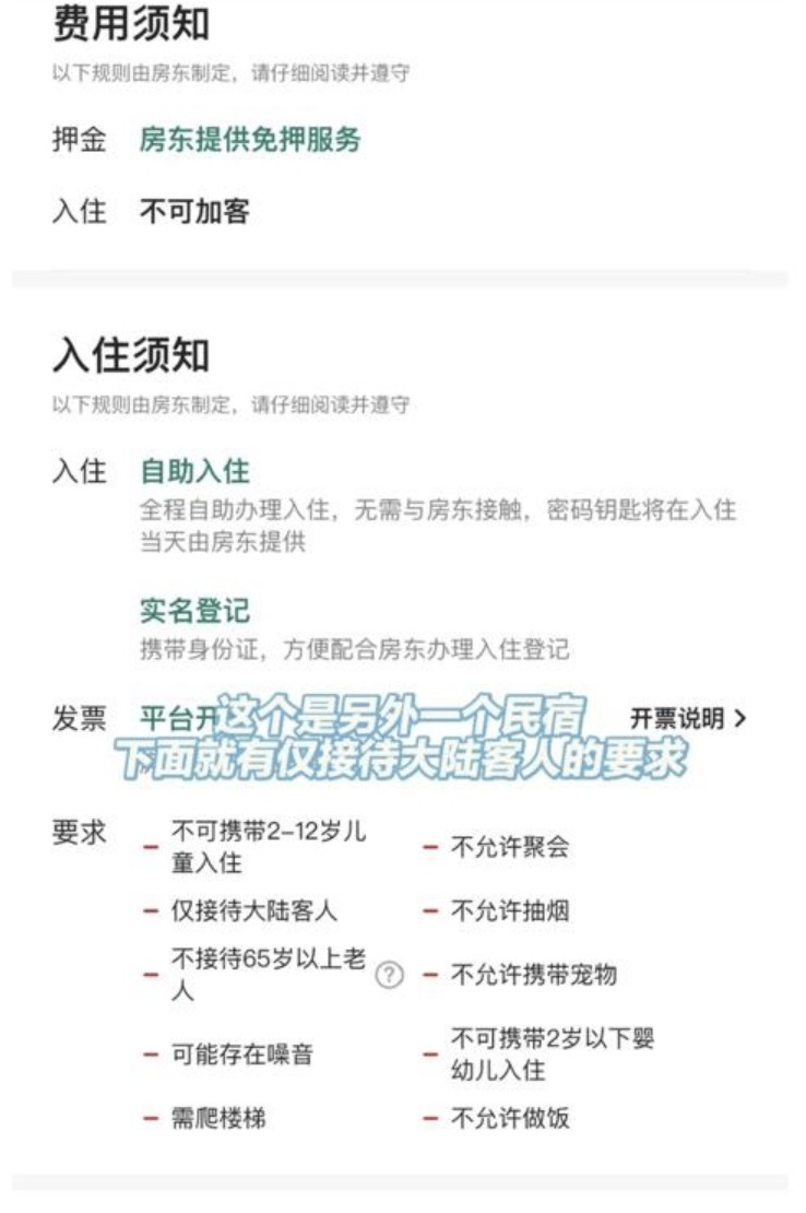 (圖片來源:小紅書)