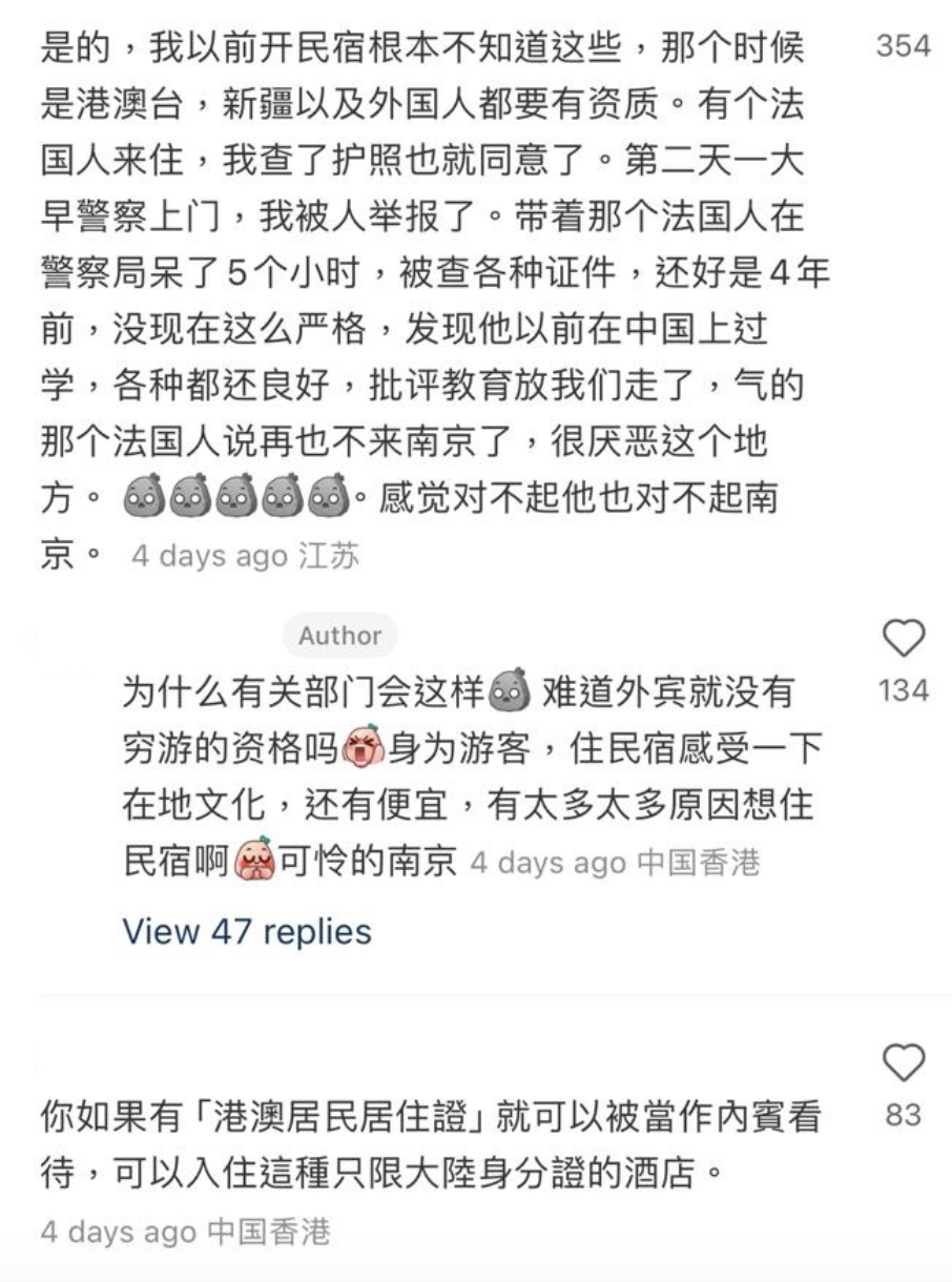 (圖片來源:小紅書)