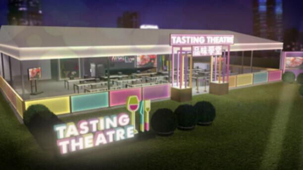 全新「品味學堂」