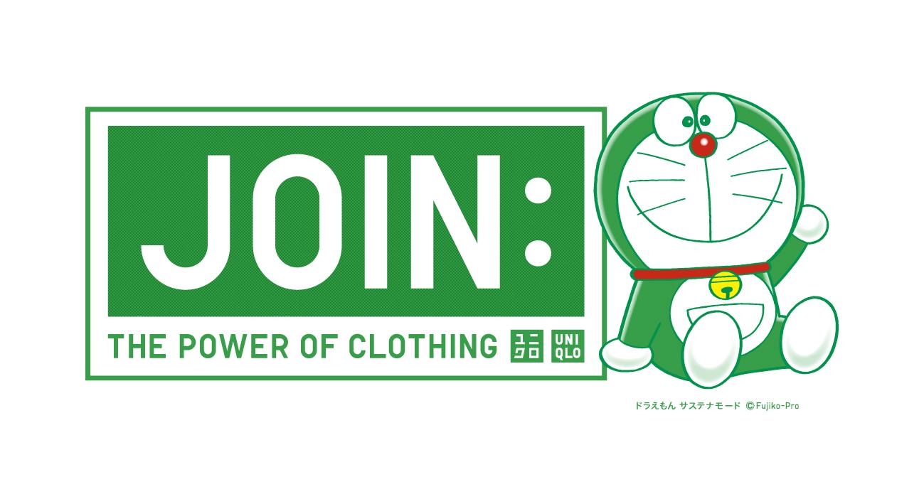 UNIQLO將於本月10日推出新一季JOIN: THE POWER OF CLOTHING。