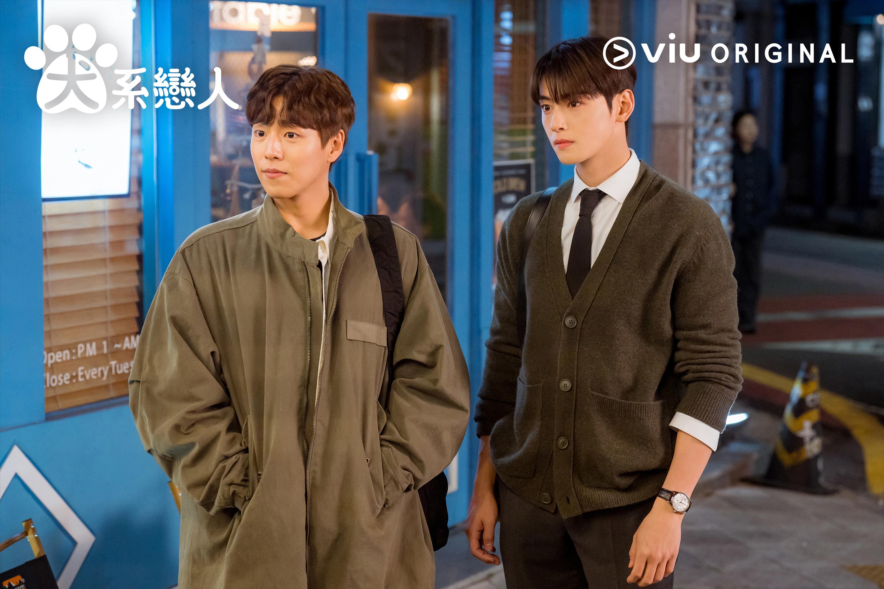 《犬系戀人》今晚首播。