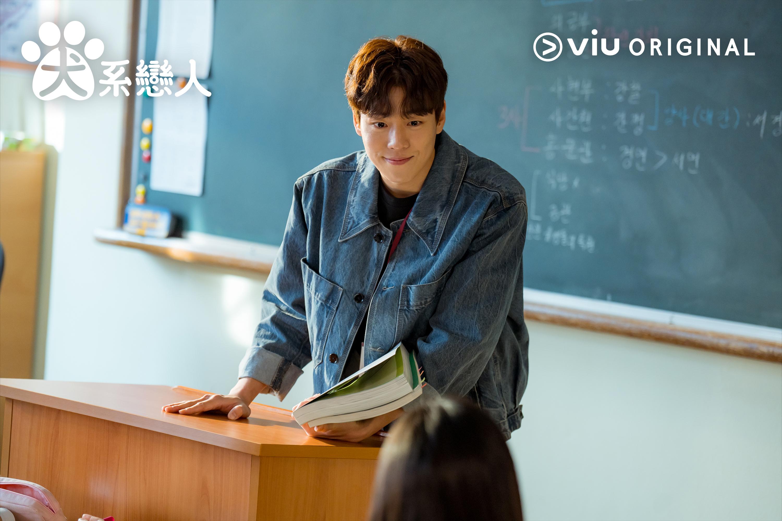 李玹雨在《犬系戀人》中飾演李寶謙。