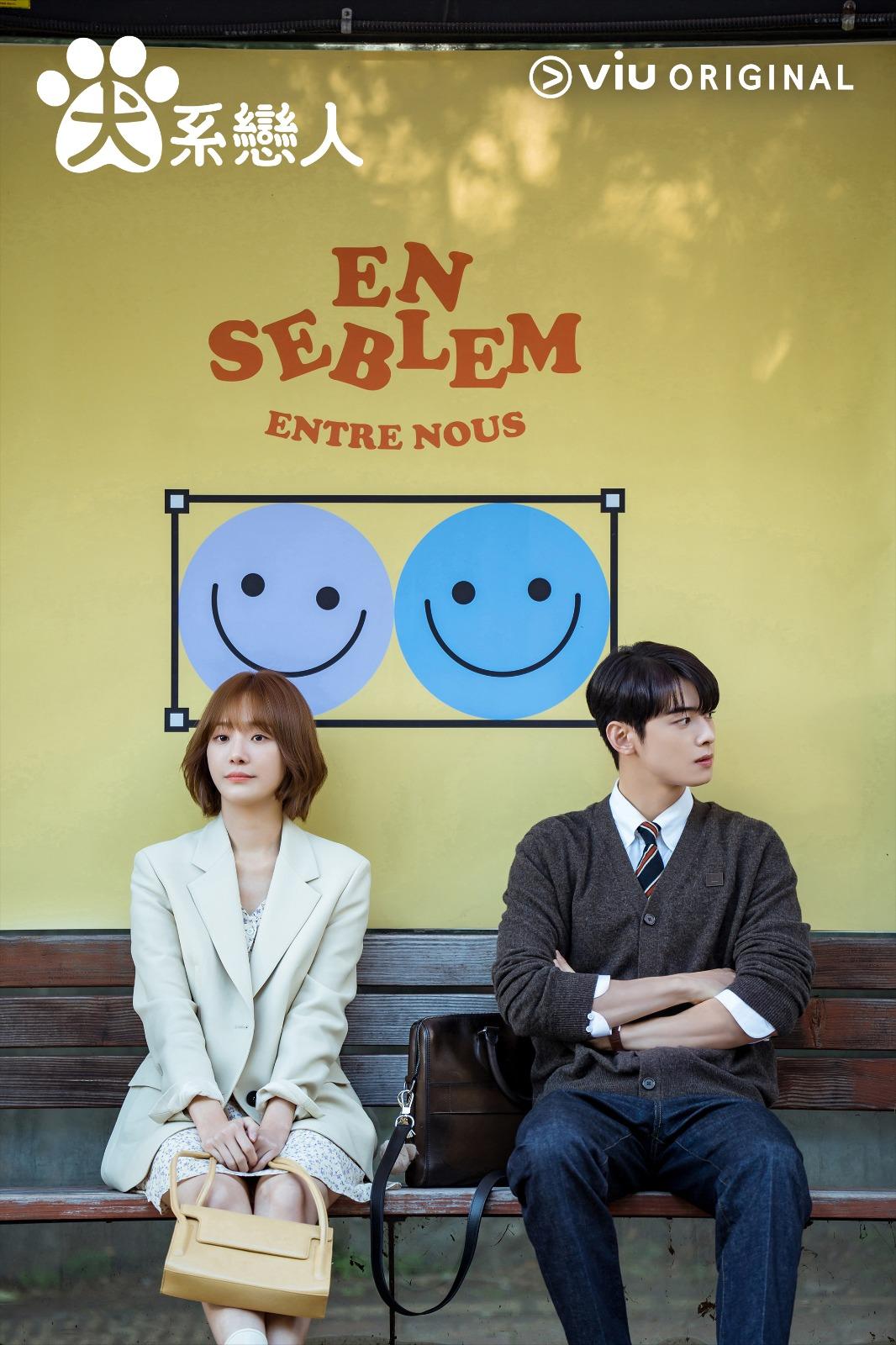 《犬系戀人》被選為「10月最令人期待的韓劇」冠軍。