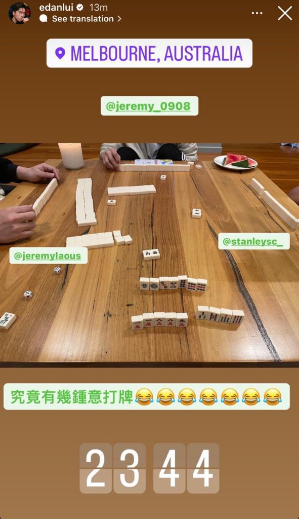 Edan分享與雙Jers和Stanley打麻雀的照片。