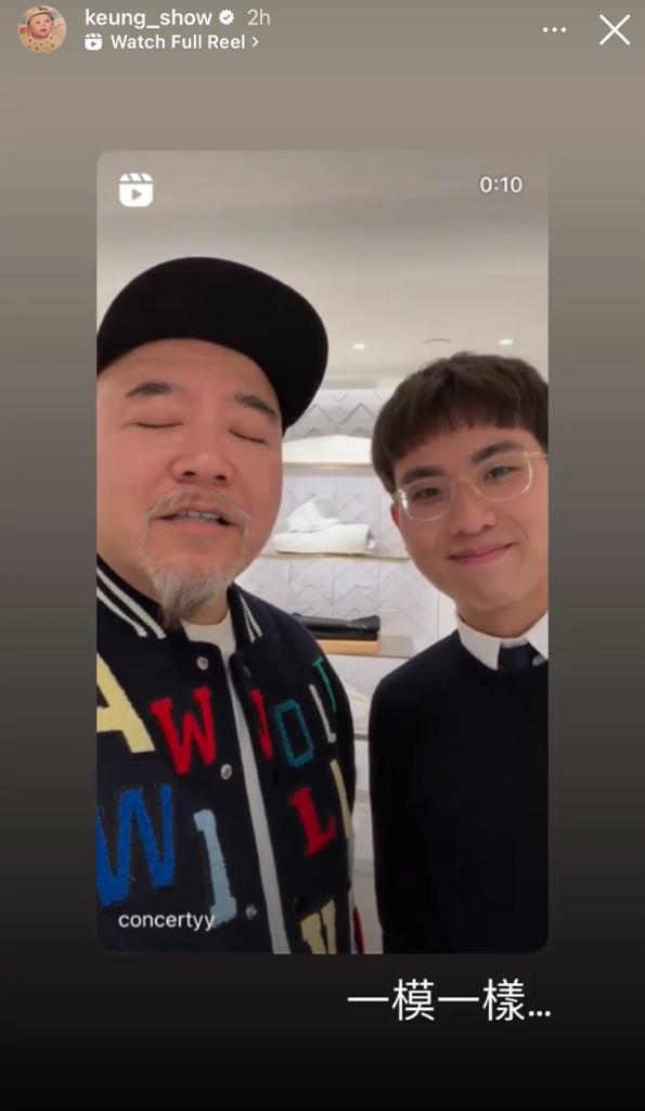 黃偉文在英國偶遇「撞聲姜濤」,獲姜濤本尊認證。