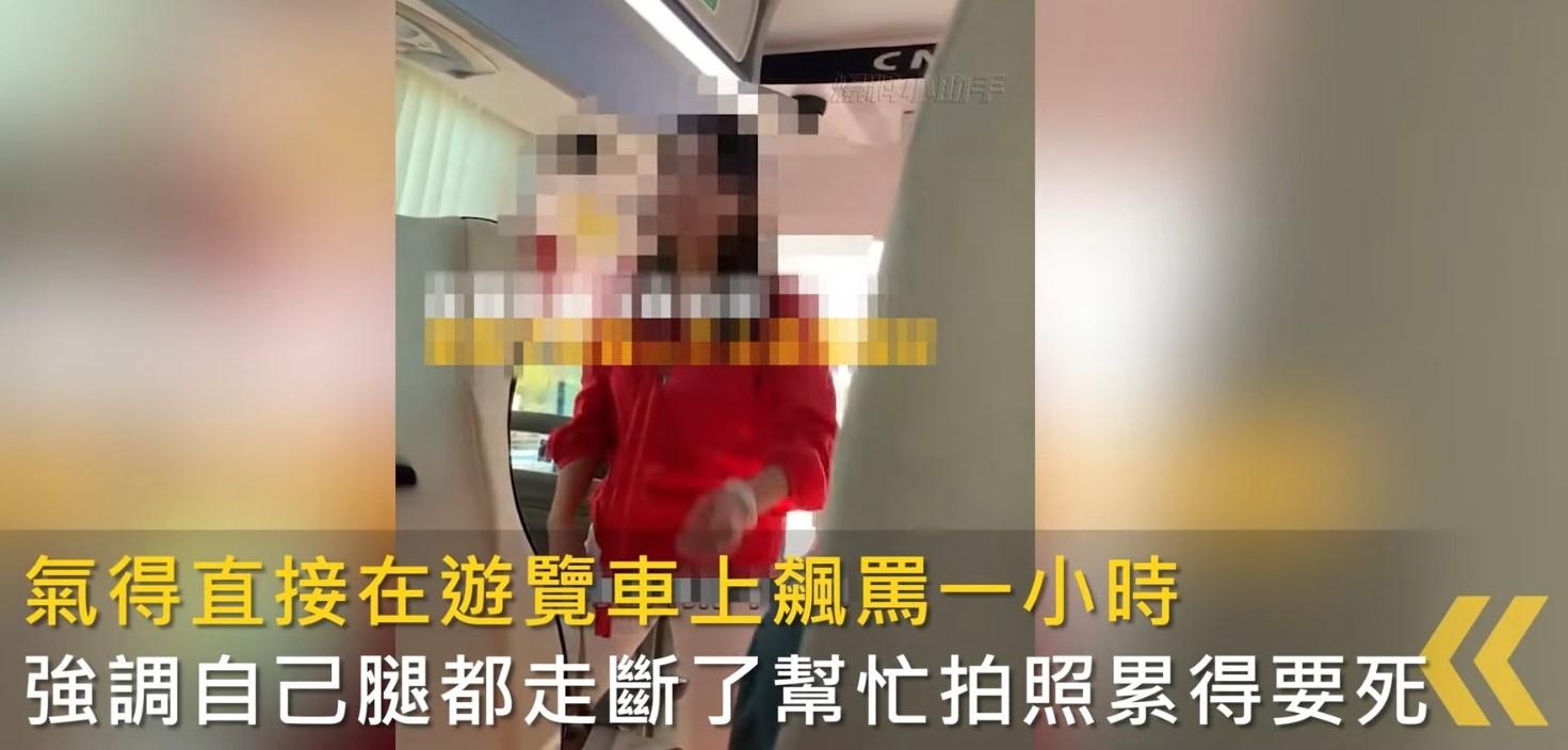 貴州版導遊阿珍|女導遊不滿跟團無購物,直言自己腿都走斷了還要幫團友拍照。(網上截圖)