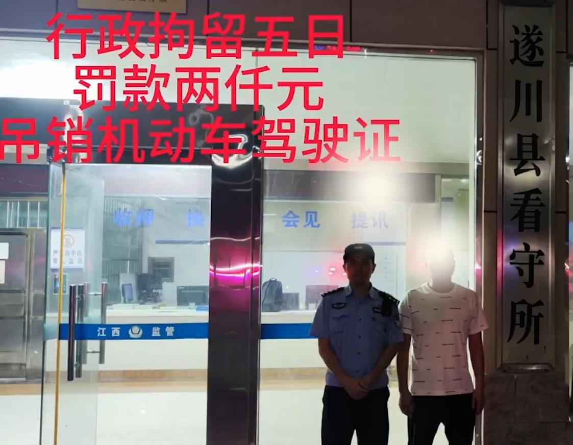 酒後駕駛|江西司機超標後被罰拘留5日、罰款及吊銷駕駛執照。(公安部交通管理局微博)