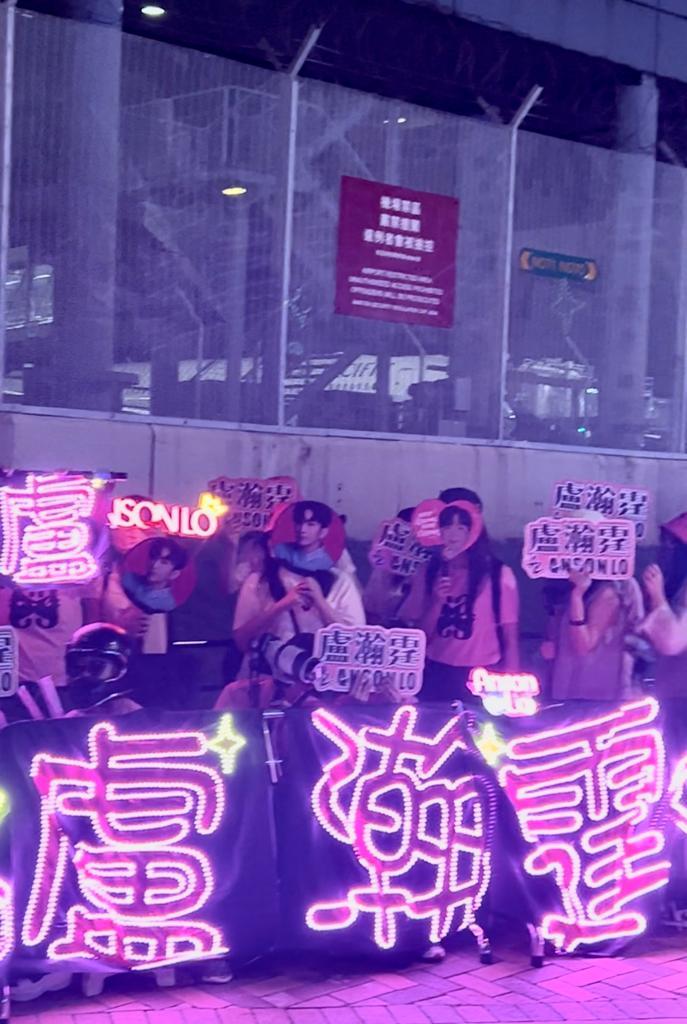 MIRROR完成團綜拍攝抵港,機場VIP通道兩旁馬路企滿接機粉絲。