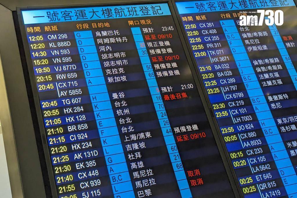 颱風小犬|楊潤雄:希望旅客有好體驗 但颱風有很多因素難控制