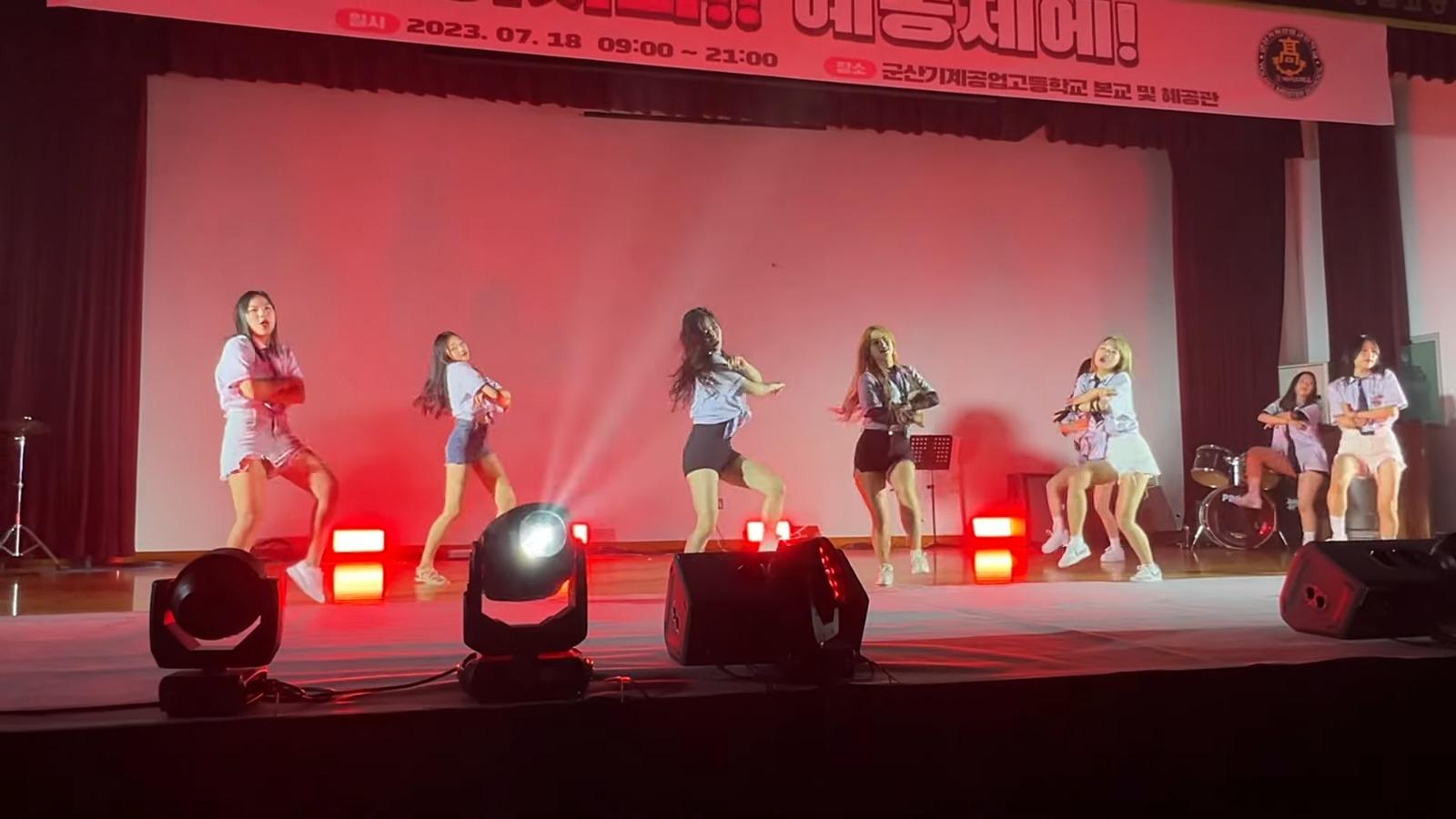 南韓女生電臀舞本身已令台下男校生尖叫不停(낌미니 截圖)