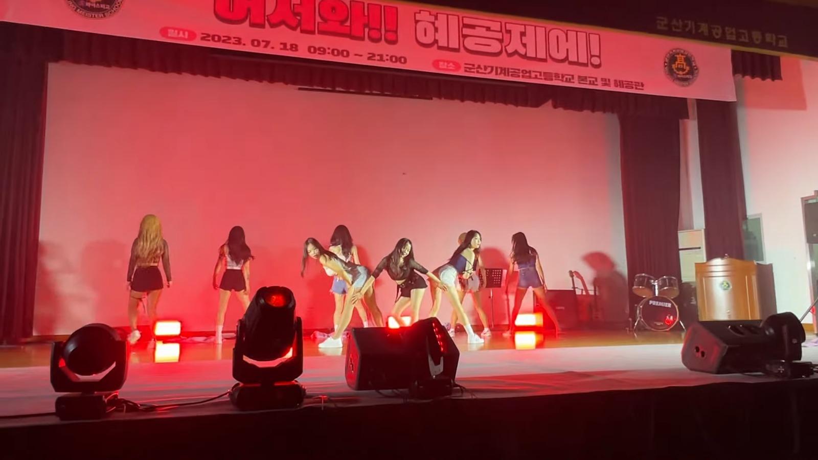 南韓女生電臀舞本身已令台下男校生尖叫不停(낌미니 截圖)