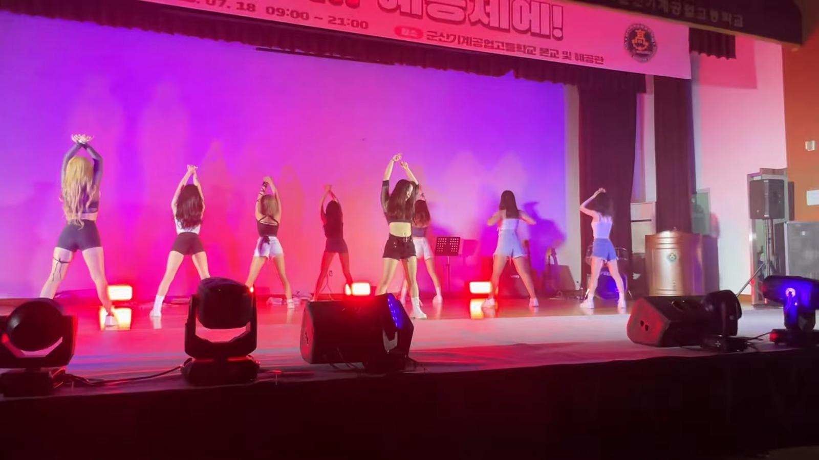 南韓女生電臀舞本身已令台下男校生尖叫不停(낌미니 截圖)