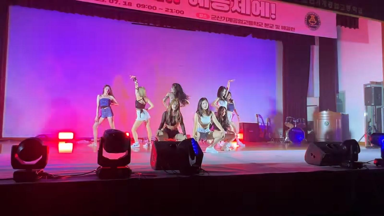 南韓女生電臀舞,更邀請男校生上台親密接觸(낌미니 截圖)