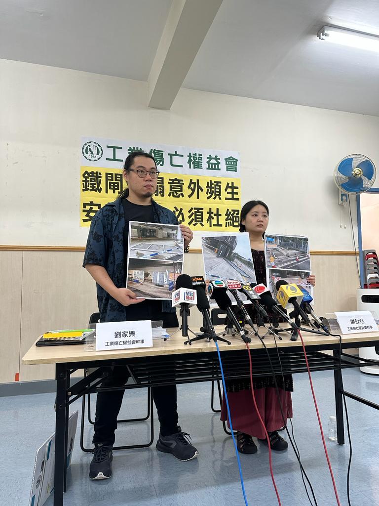 工業意外|鐵閘倒塌事故再三發生 工權會聯同死傷者家屬聯署促停用有風險鐵閘