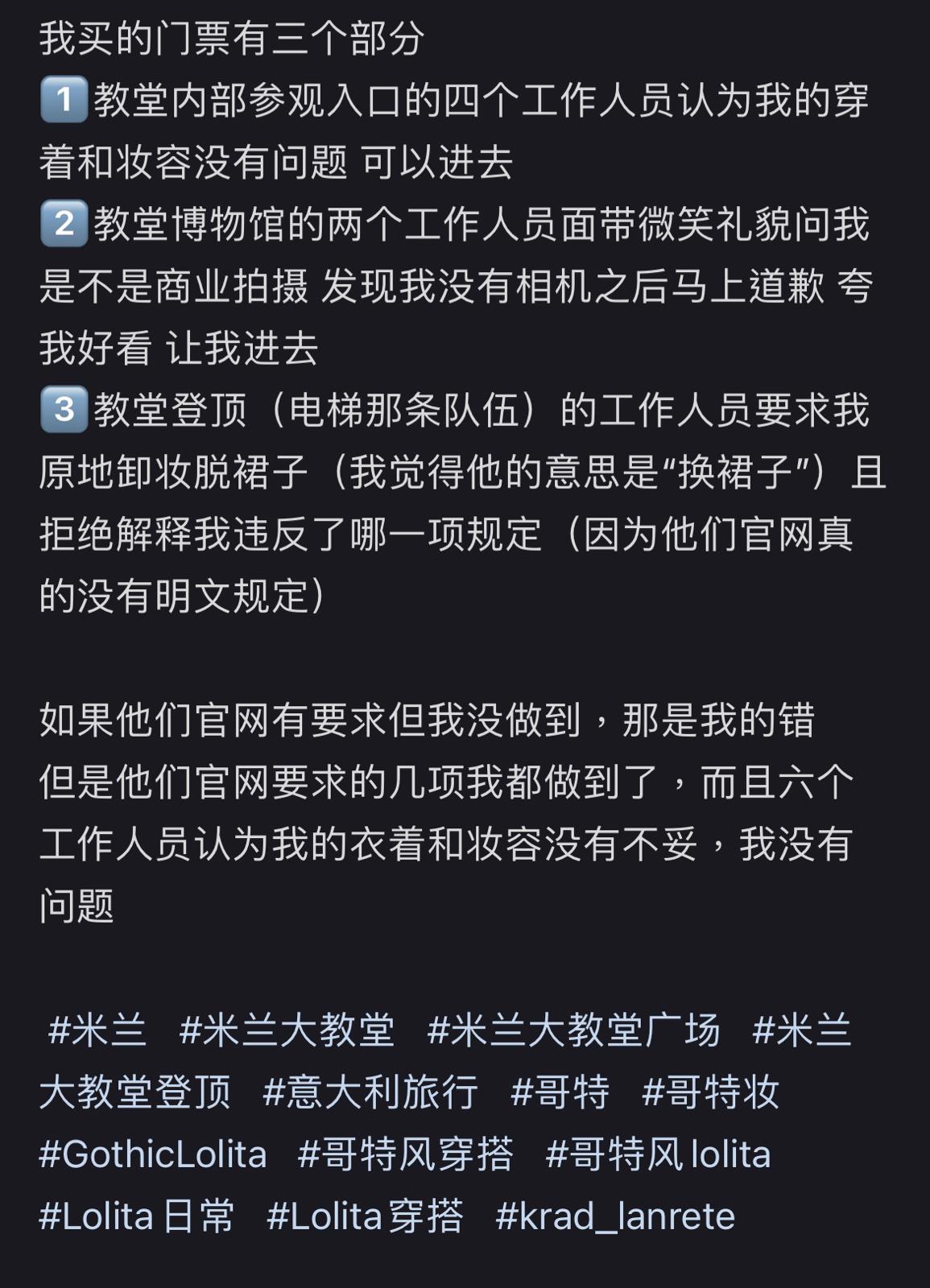 (圖片來源:小紅書)