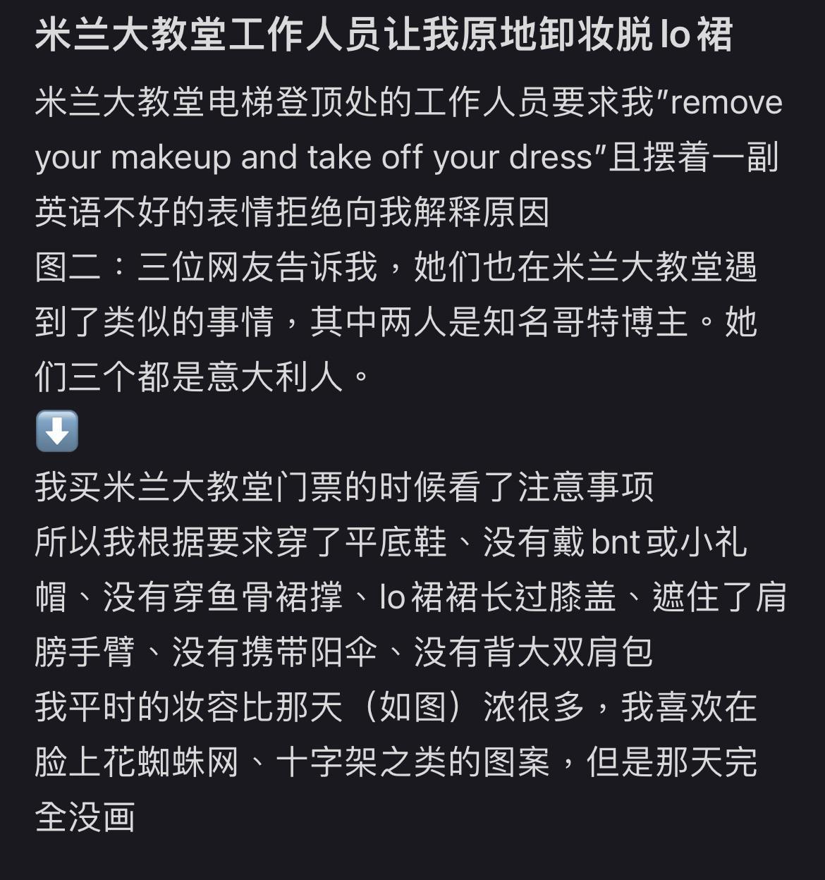 (圖片來源:小紅書)