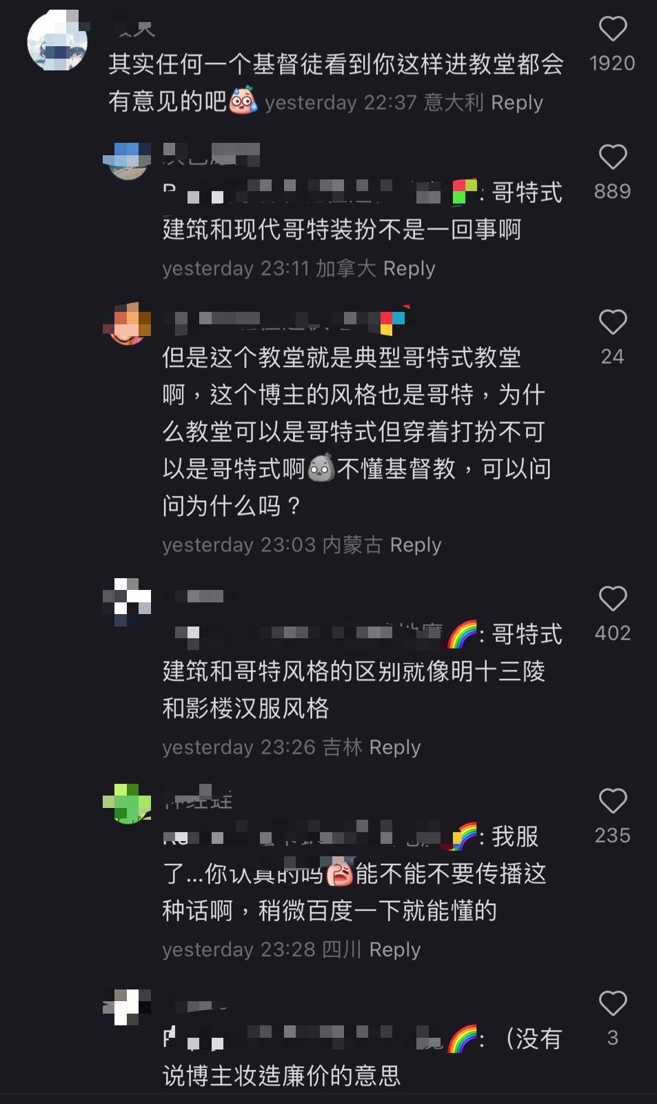 (圖片來源:小紅書)