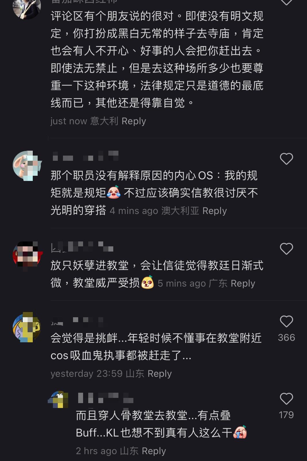 (圖片來源:小紅書)