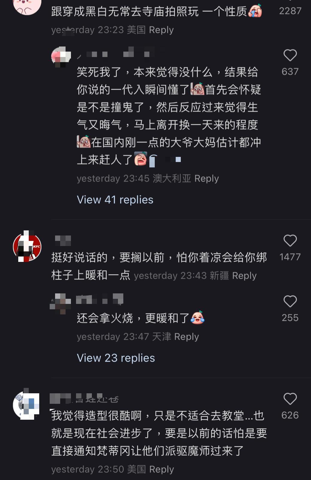 (圖片來源:小紅書)