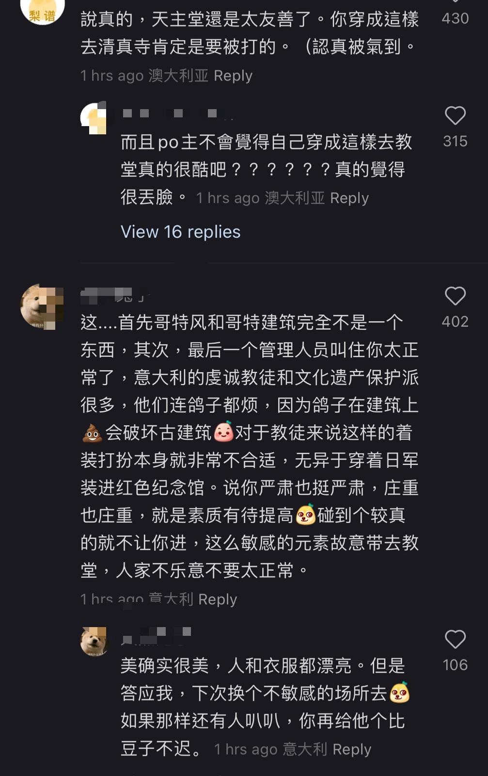 (圖片來源:小紅書)