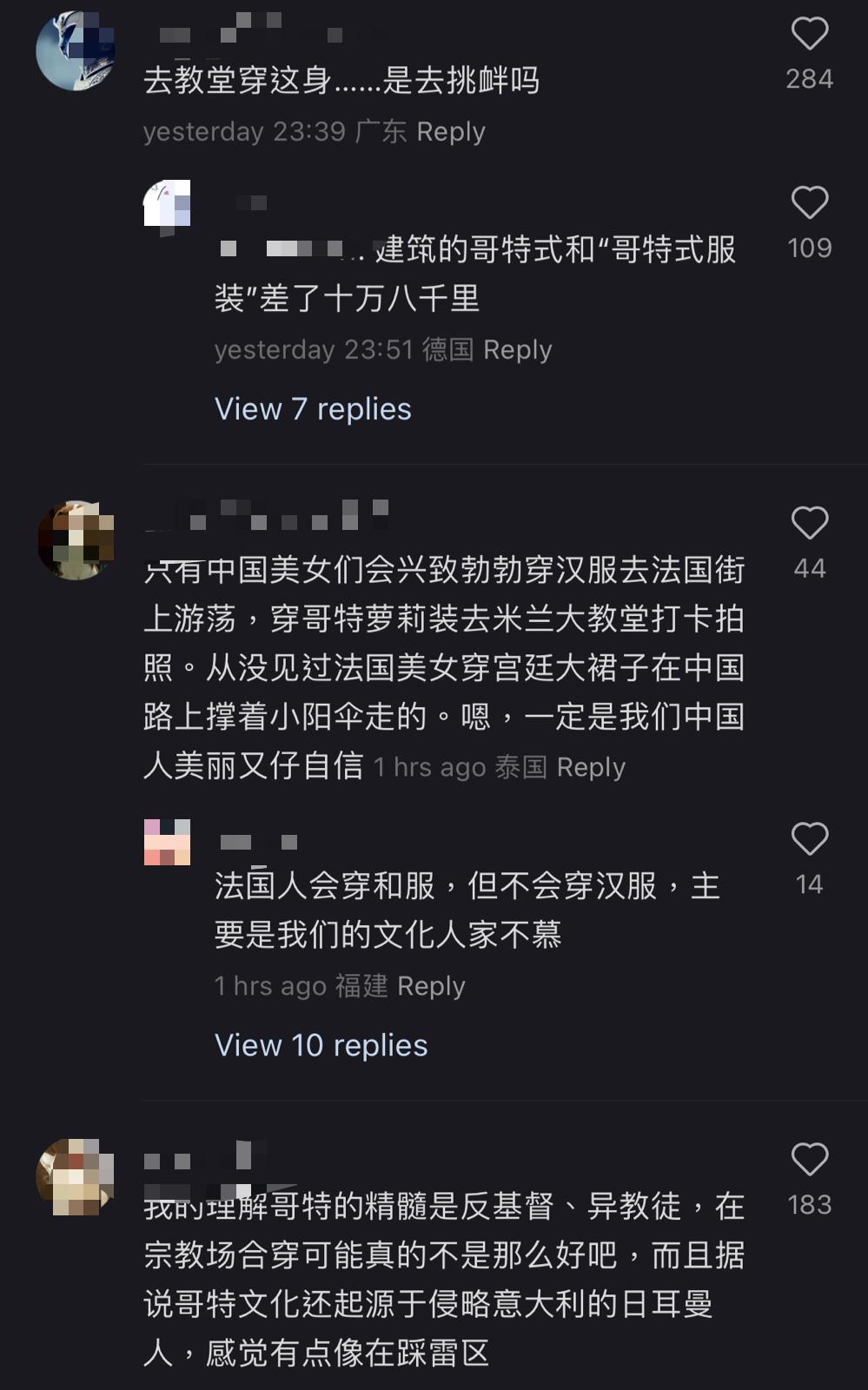 (圖片來源:小紅書)