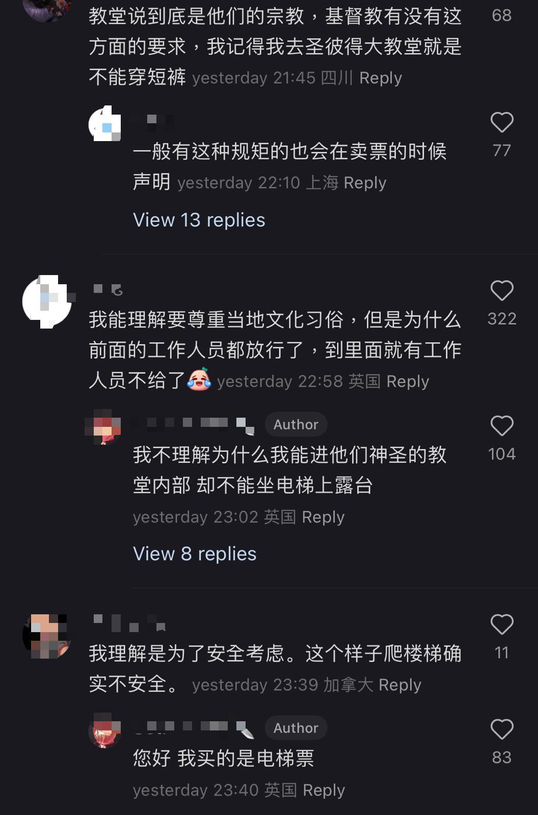 (圖片來源:小紅書)