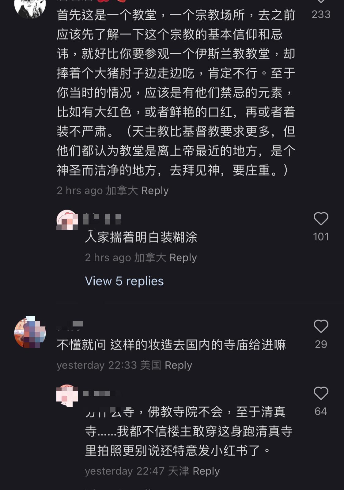 (圖片來源:小紅書)