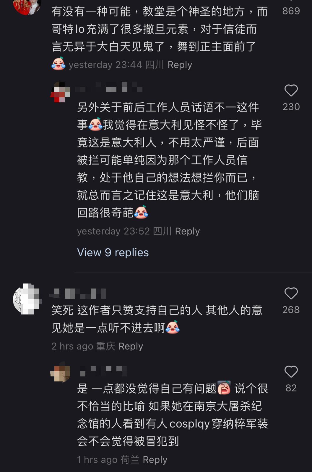 (圖片來源:小紅書)