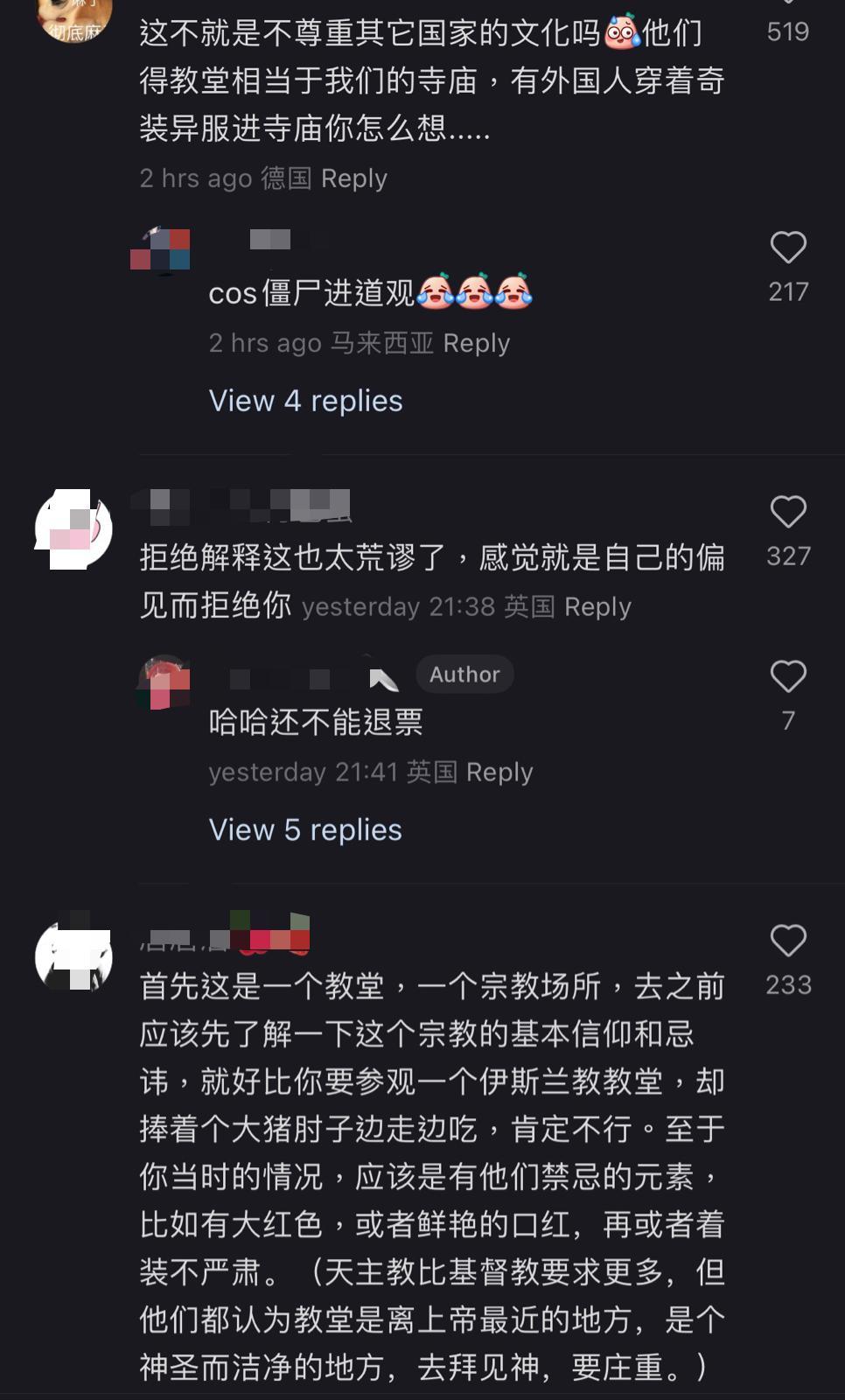 (圖片來源:小紅書)