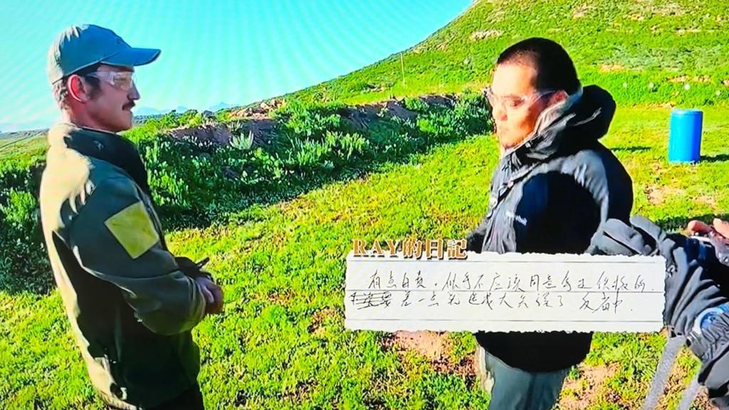 Ray對自己同意Mike導的做法,感到自責。(《無制限探險隊》截圖)