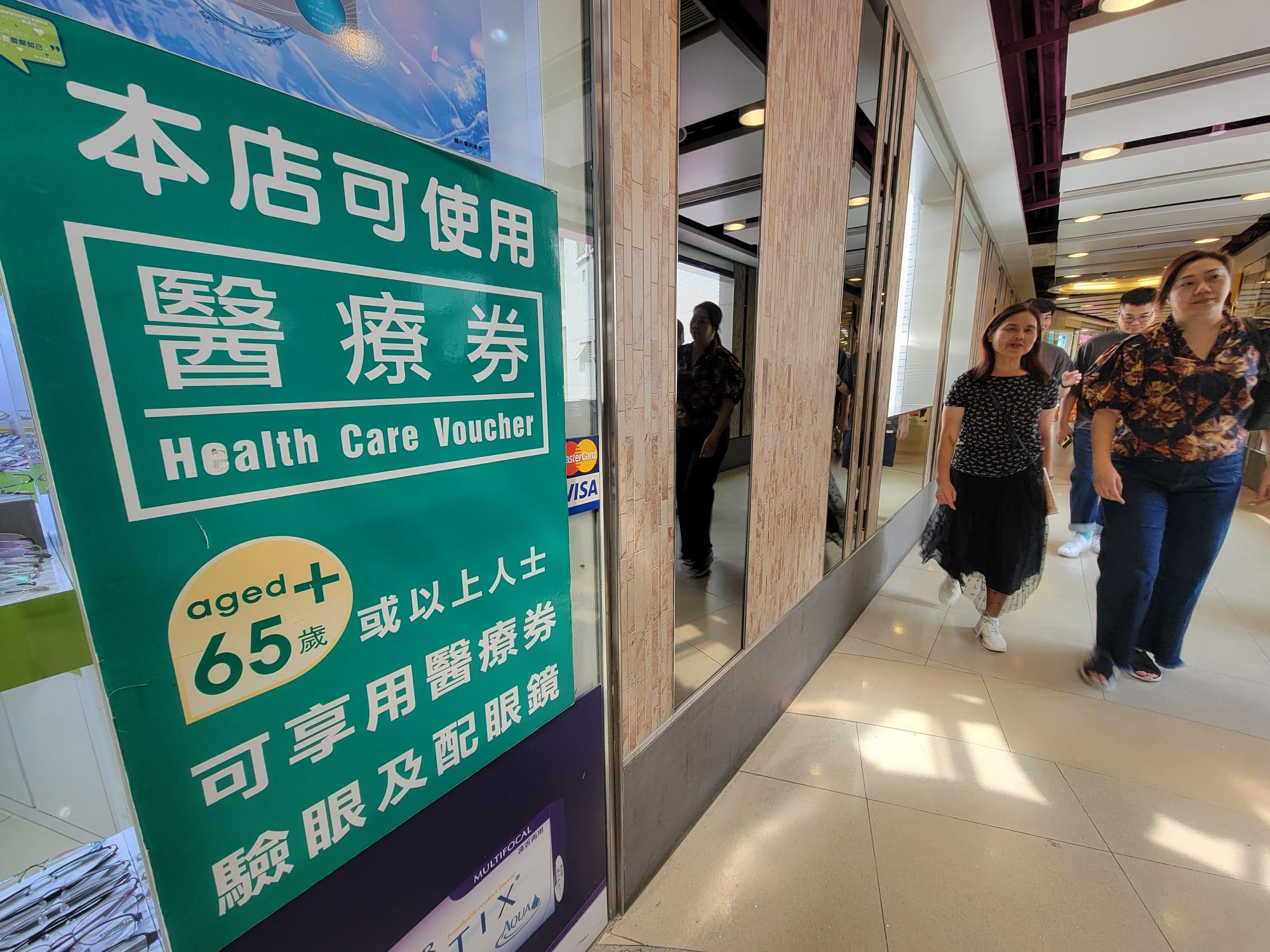 施政報告2023|一文盡覽政策措施 23條明年內完成立法 樓市減辣股票下調印花稅 向新生嬰兒派2萬元谷生育 (持續更新)