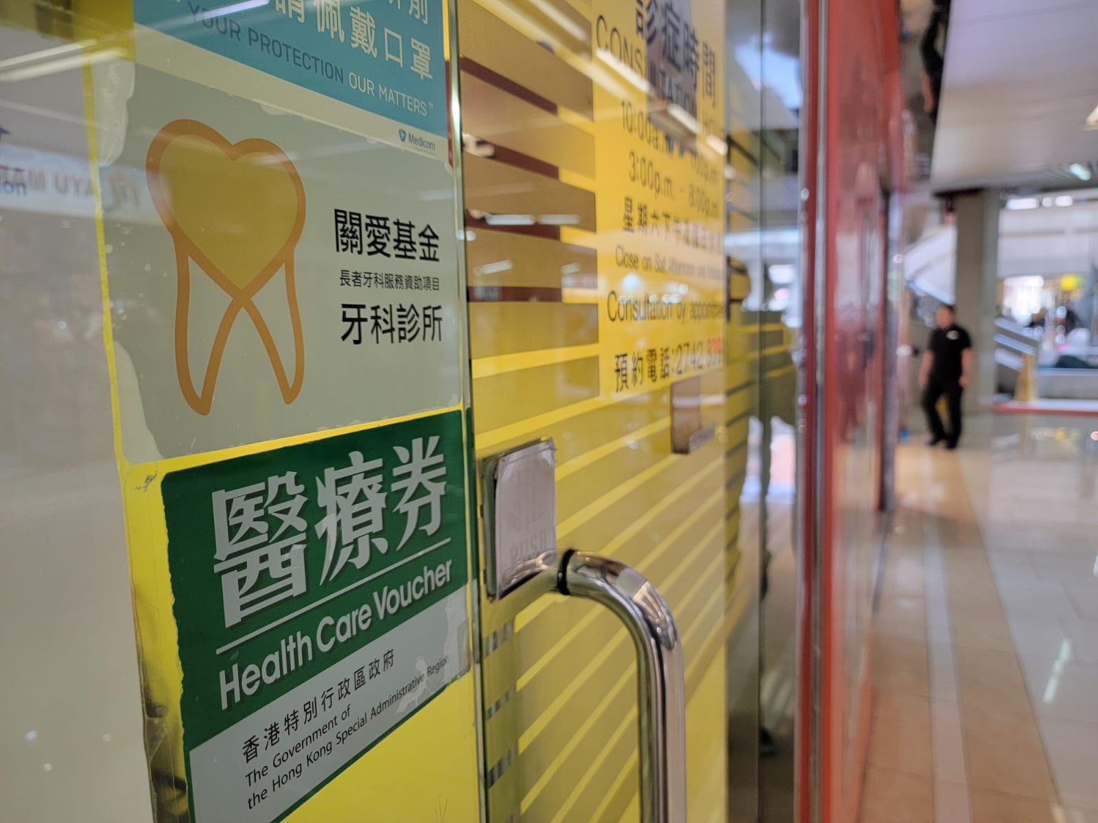 施政報告2023|一文盡覽政策措施 23條明年內完成立法 樓市減辣股票下調印花稅 向新生嬰兒派2萬元谷生育 (持續更新)