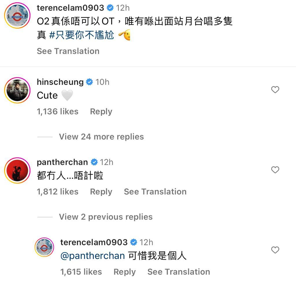 林家謙在倫敦地鐵站跳唱《特倫斯夢遊仙境》,張敬軒、陳蕾等好友留言。