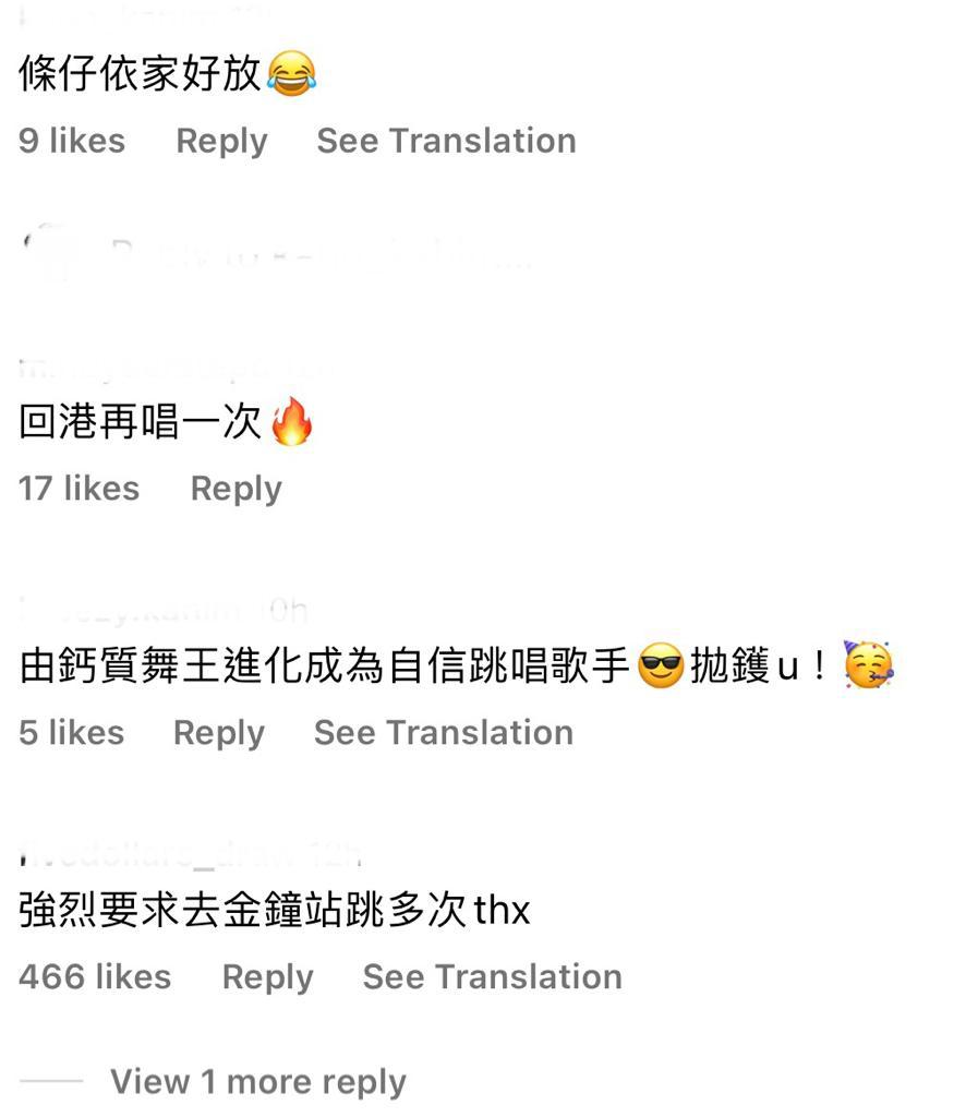 林家謙在倫敦地鐵站跳唱《特倫斯夢遊仙境》,網民紛紛留言。