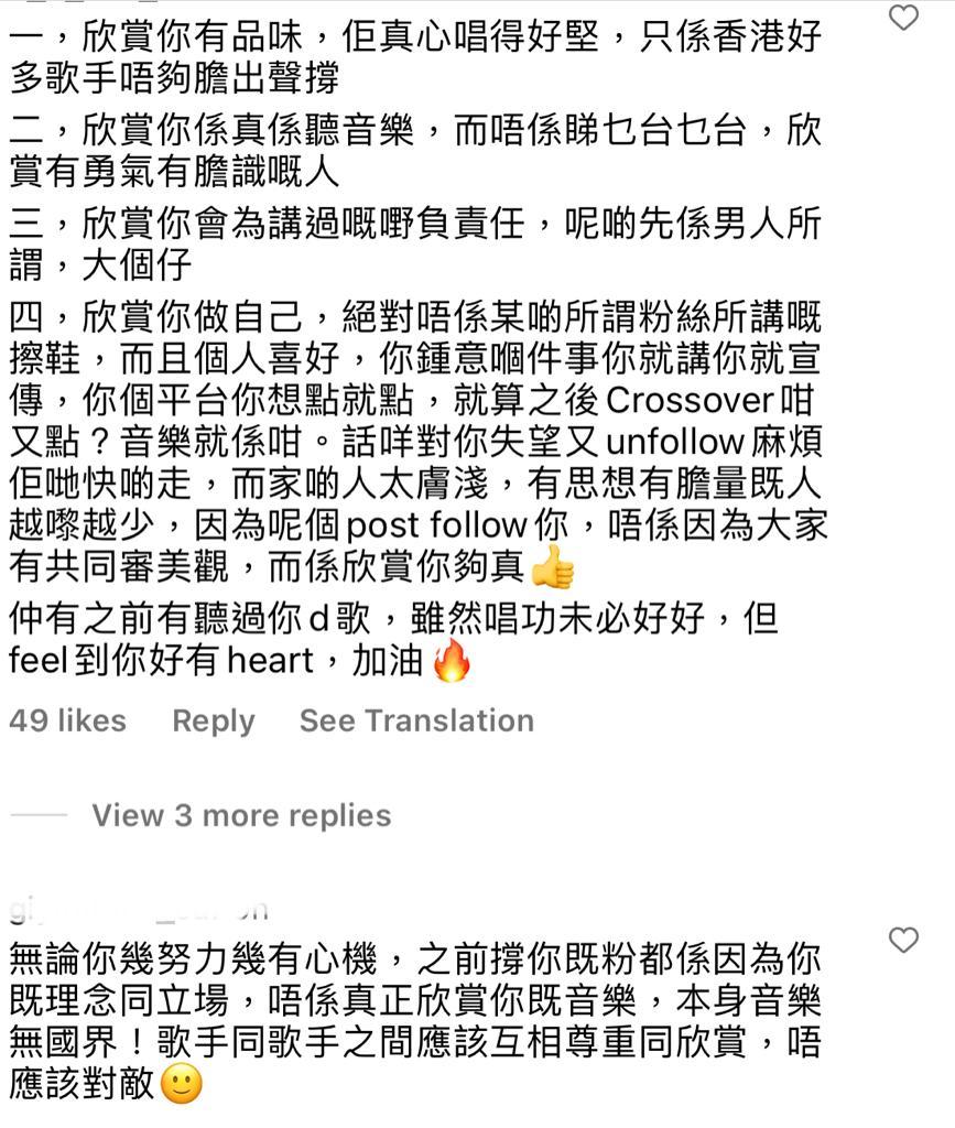 網民對保錡與炎明熹的「世紀合照」,反應兩極。