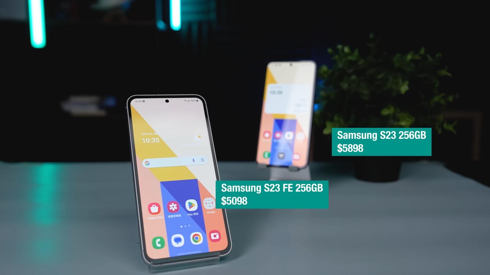 Samsung S23 FE價錢及規格