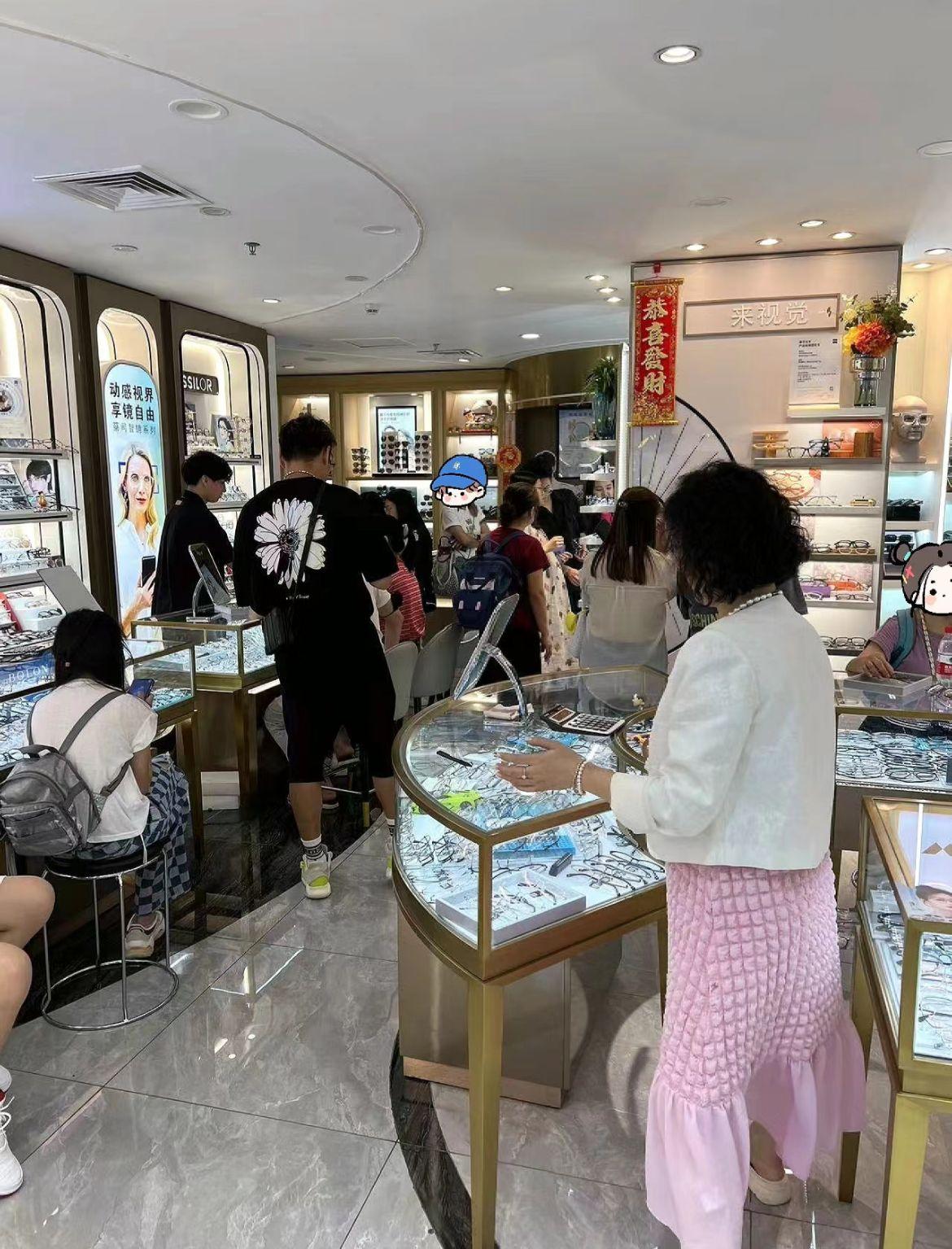 深圳眼鏡店推介1.未來視覺眼鏡