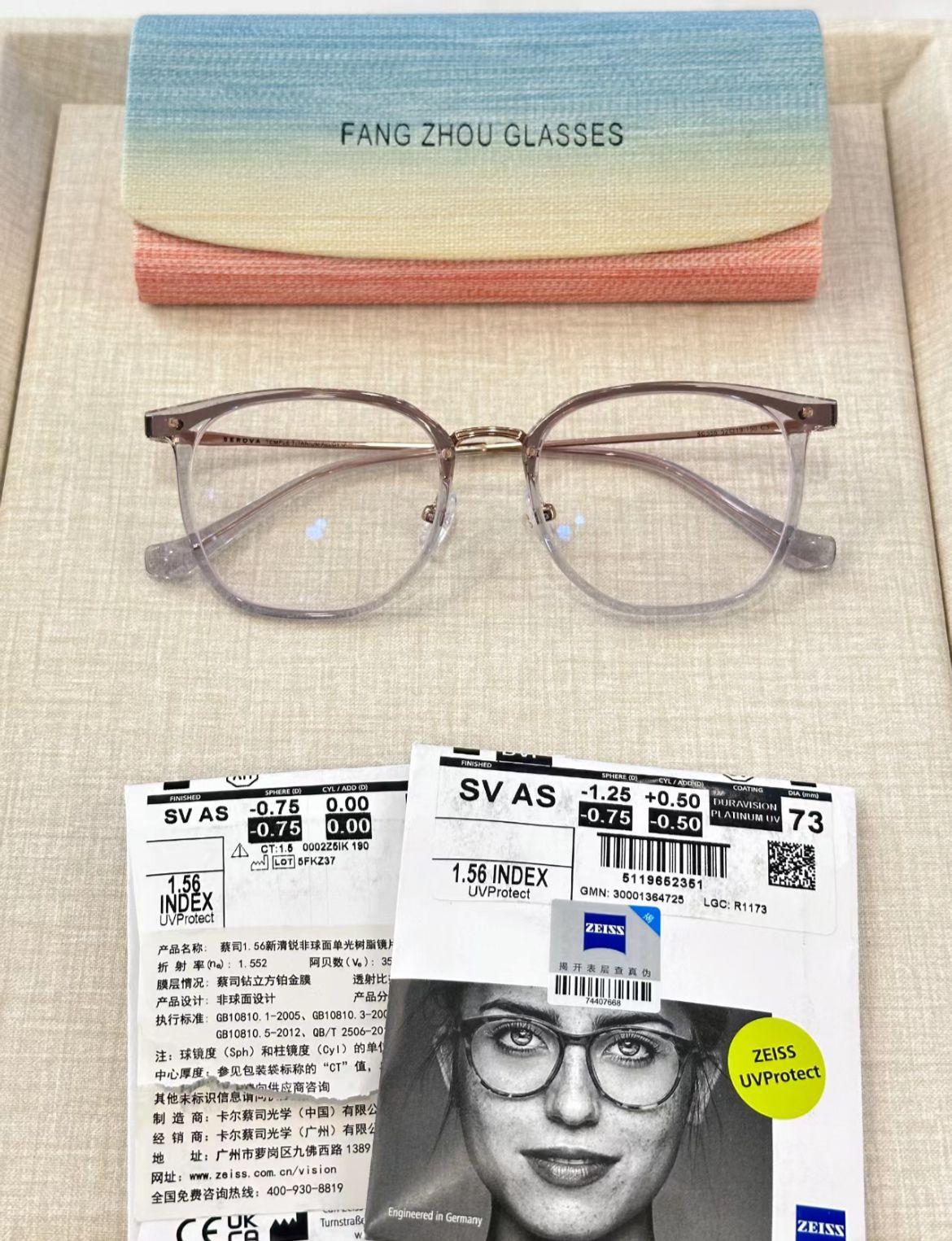 深圳眼鏡店推介1.未來視覺眼鏡