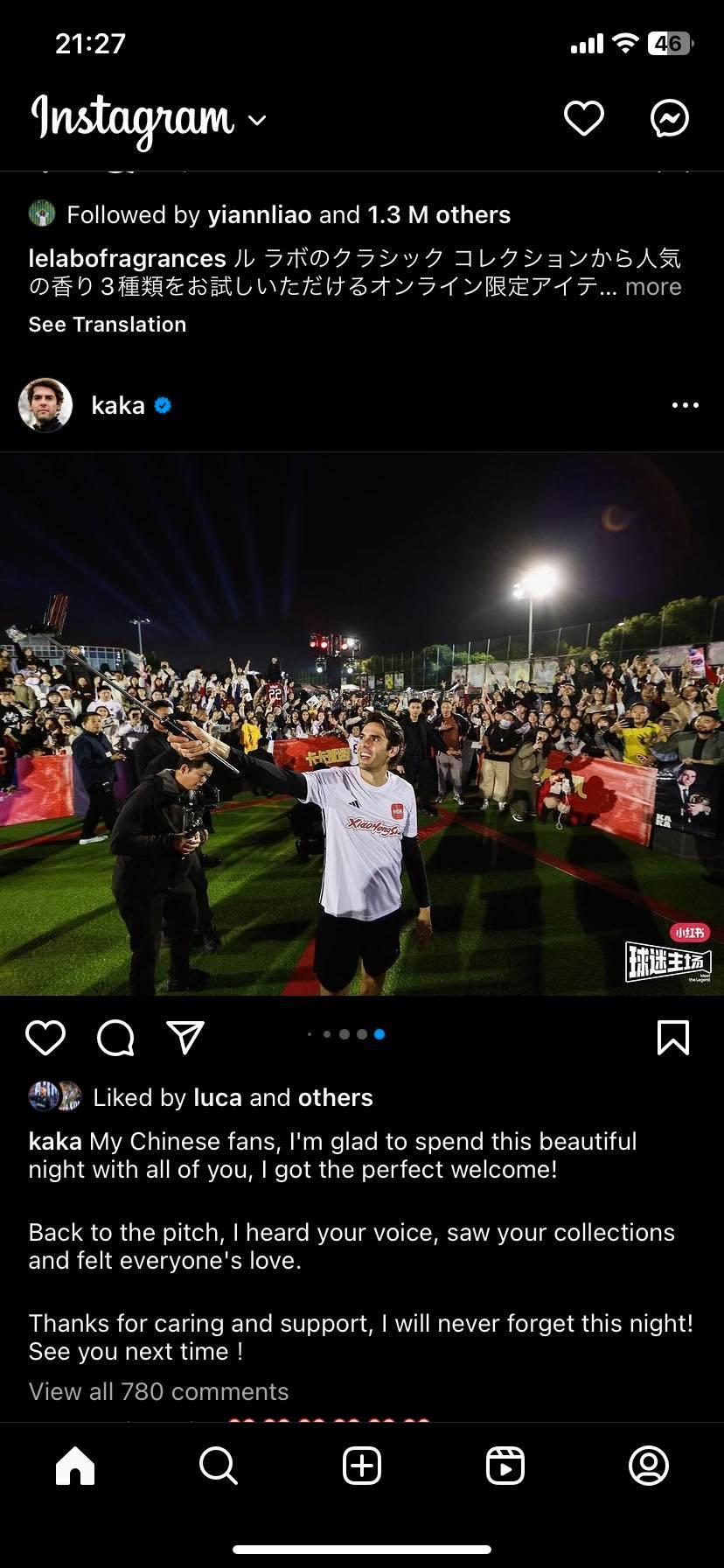 卡卡中國行令球迷非常滿足。(卡卡IG)