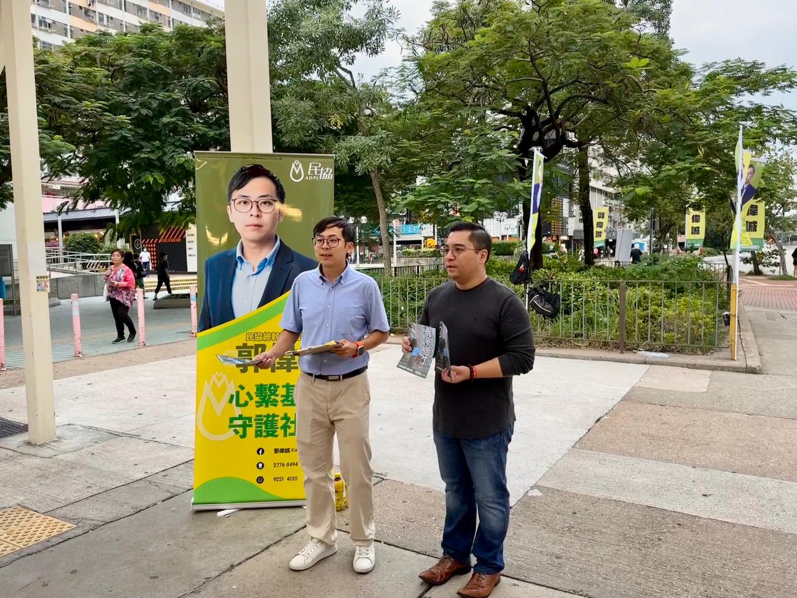 民協郭偉誠指政府應向公眾交代(受訪者提供圖片)