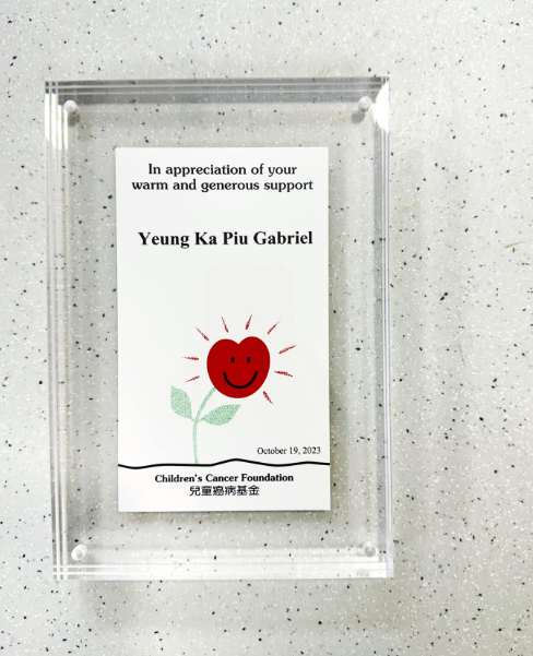 楊嘉驃已經捐贈80萬元予香港兒童癌病基金。(楊嘉驃fb圖片)