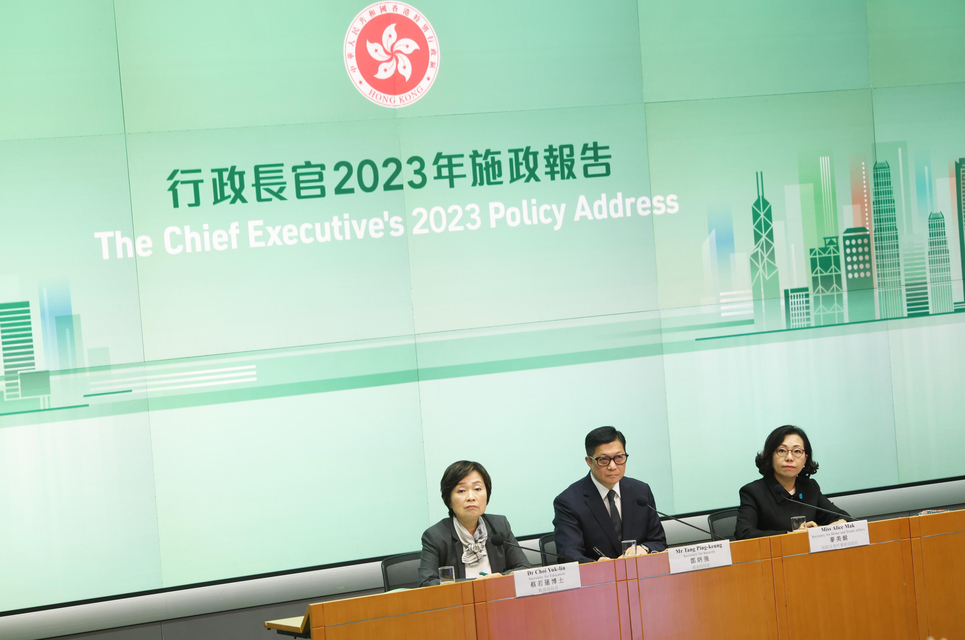 施政報告2023|鄧炳強不同意無涵蓋修補社會撕裂 強調重視青年工作