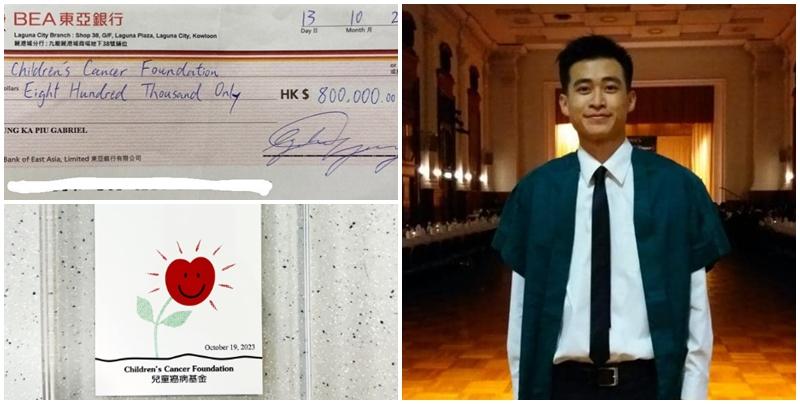 28歲男子楊嘉驃(Gabriel)早前被診斷患上末期胃癌及肝癌,彌留之際在社交平台宣布捐出80萬元予香港兒童癌病基金予患癌小朋友