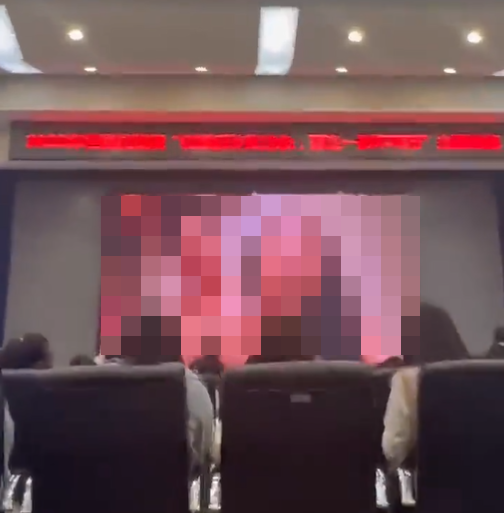 湖北荊州長江大學周三(25日)晚上發生尷尬一幕,校內一個反金融詐騙主題主題講座大屏幕播放宣傳教育影片後,竟突然播出不雅畫面,引起哄動。