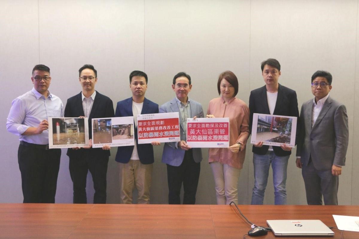 民建聯團隊約見林智文(中)等政府代表,跟進黃大仙嚴重水浸情況。(民建聯提供)