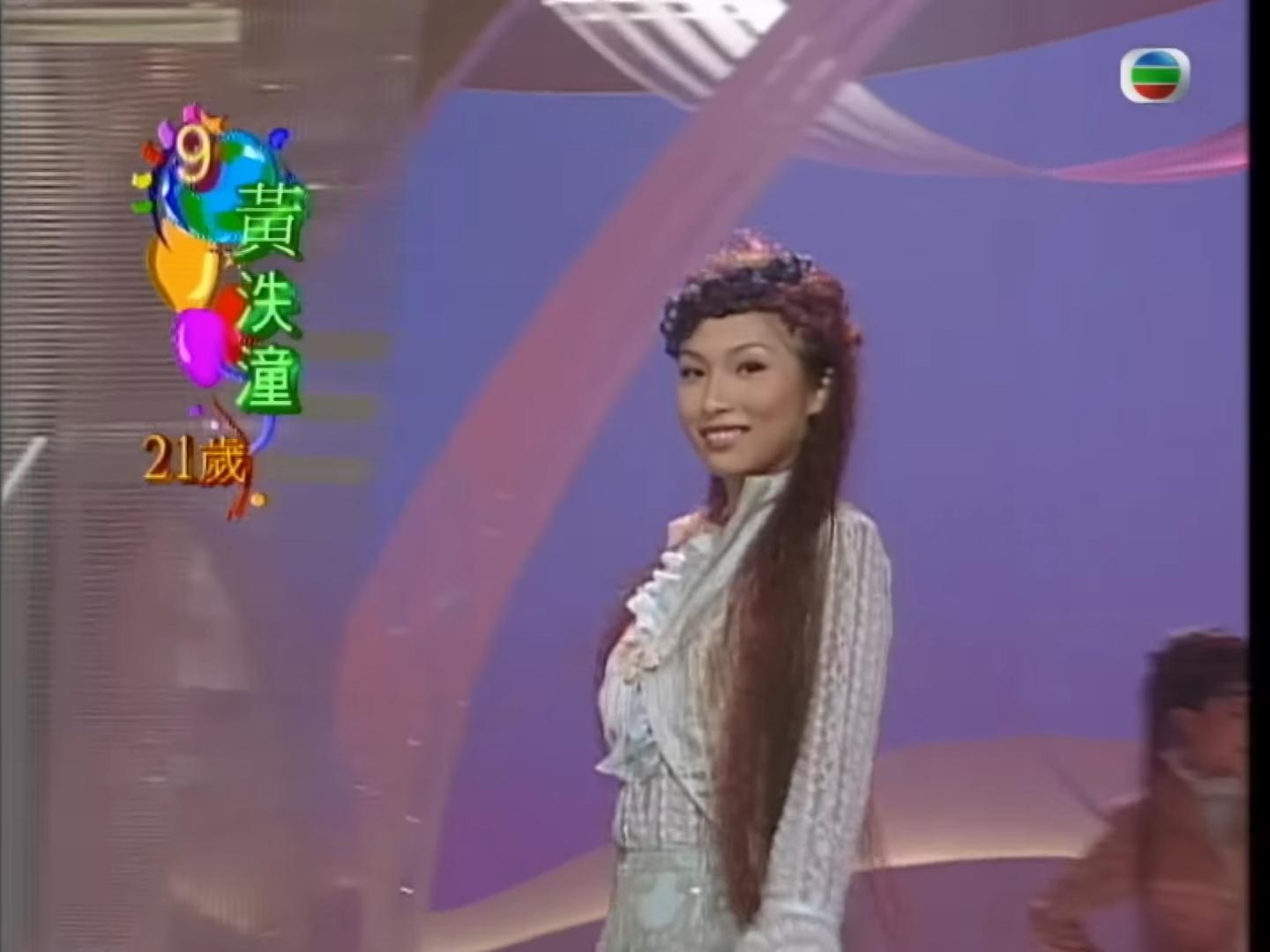 香港小姐1999|黃泆潼參選時21歲